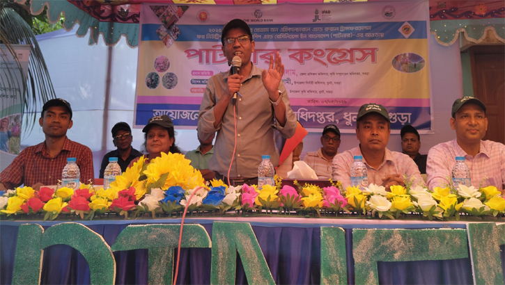 ধুনটে কৃষকদের নিয়ে পার্টনার কংগ্রেস অনুষ্ঠিত